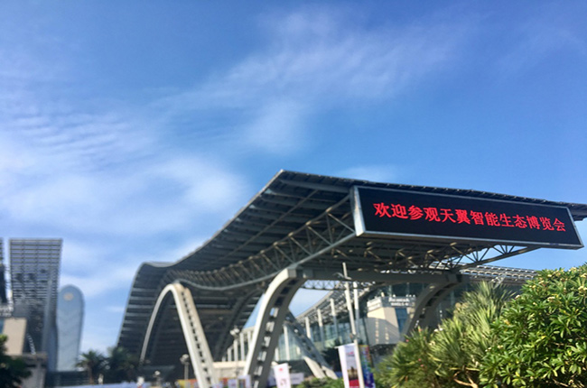 天翼電信展盛大開幕，手機供應鏈翻開新篇章