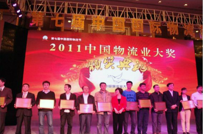 科捷物流榮膺 “2011中國品牌價值百強物流企業”和“2011中國物流業最佳雇主企業”兩項殊榮