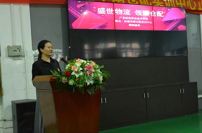 科捷物流助力專業(yè)人才培養(yǎng)，國內(nèi)首個倉配實訓中心揭幕！