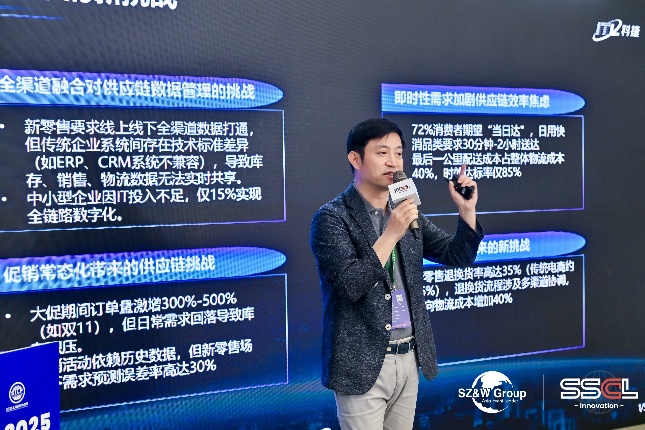 榮獲“SSCL金鏈獎”，神州控股科捷以技術創新賦能新零售數智化升級